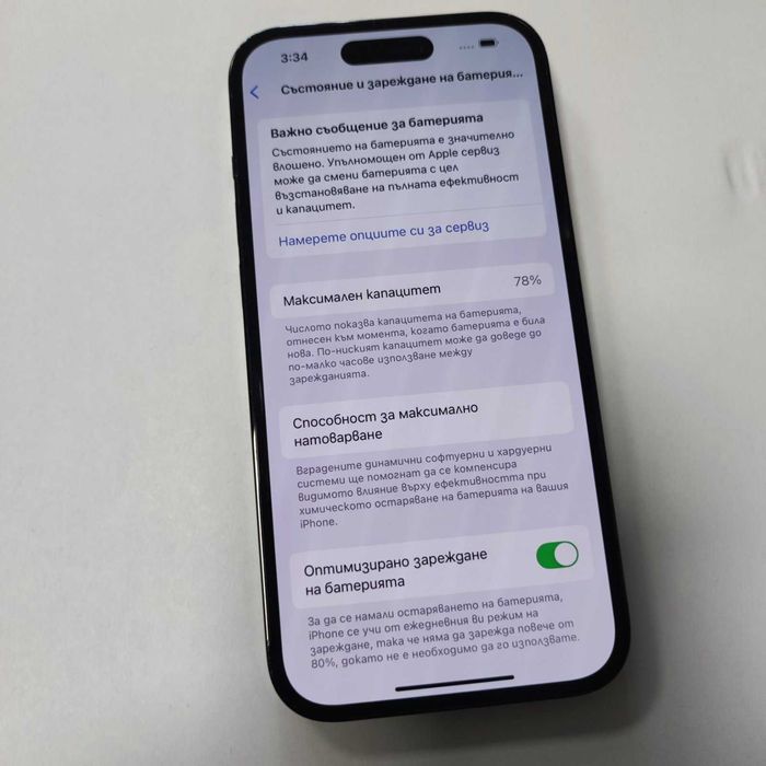 Iphone 14 Pro 256GB battery health 78%