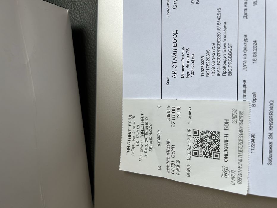 Apple MacBook air Starlight 15.3 inch M2 chip