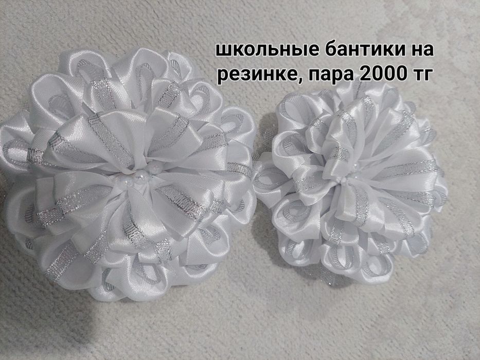 Бантики на 1 сентября