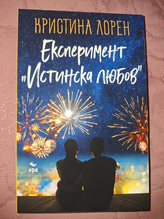 Нови и интересни книги