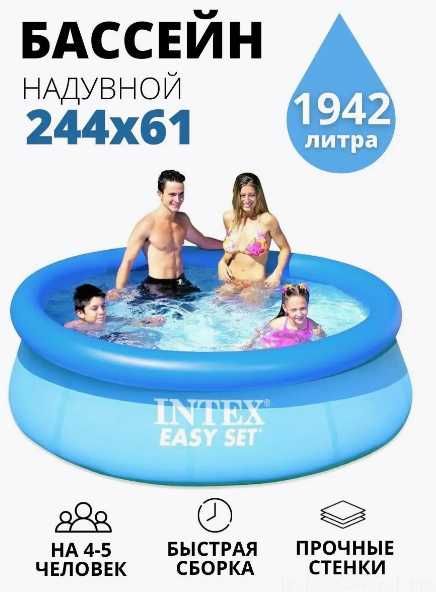 Бассейны для дома