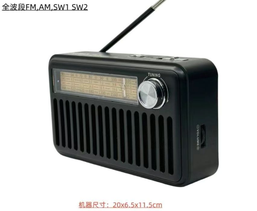 Продам радио Hairun