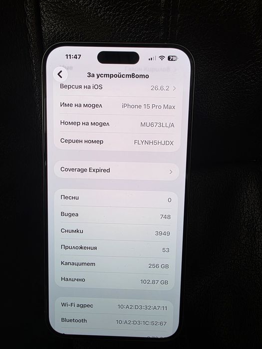 IPHONE 15 Pro max, 256 GB