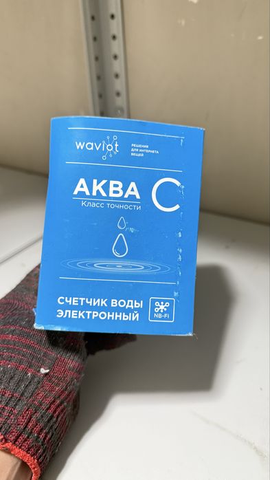 Продам счетчики воды