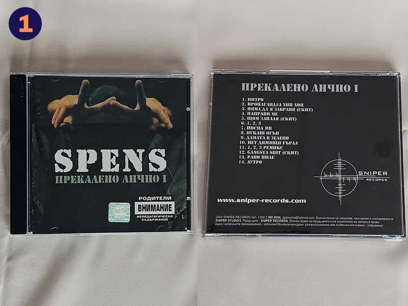 CD Компакт дискове СПЕНС / Монката / SPLITKID /  СЛИМ SLIM/ Picasso