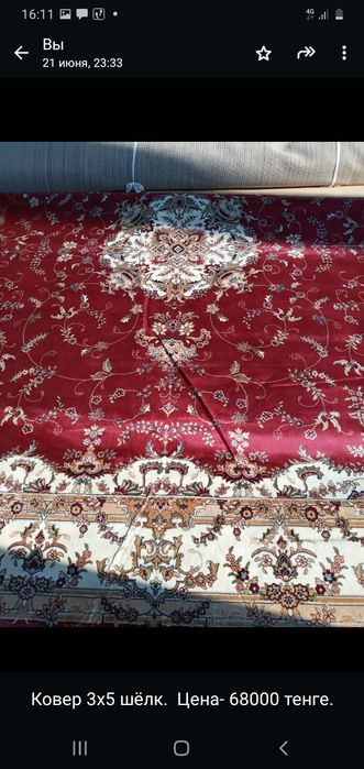 Распродажа распространяется распродажа