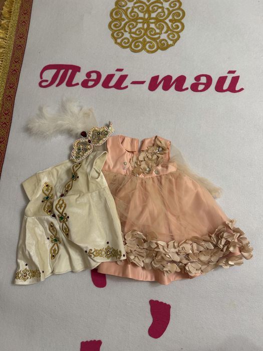 Тусау кесу Набор