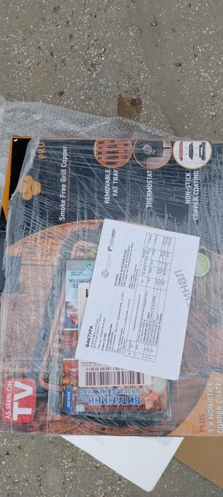 Електрическа скара