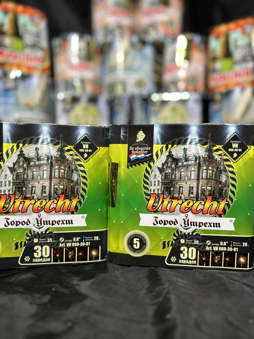 Салют дешевле чем везде