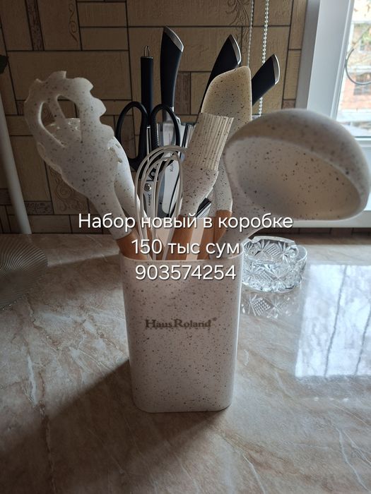 Казаны на 8 литров