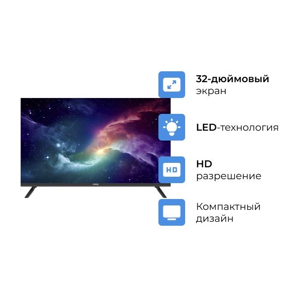 Продам телевизор ARG