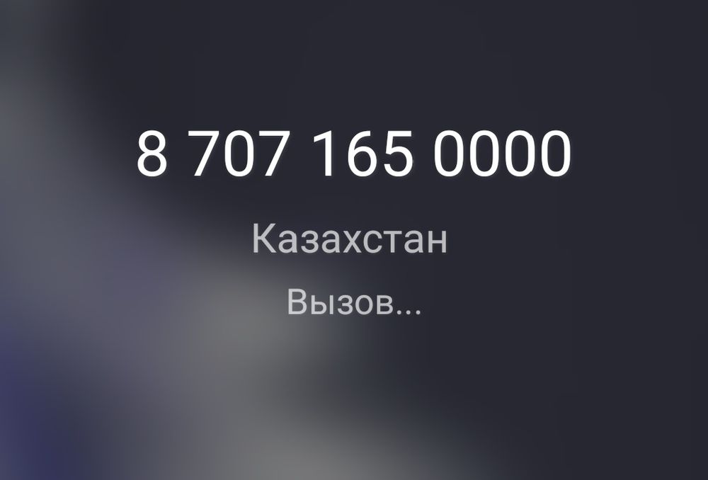 Продам.Теле 2. Со скидкой.. супер пупер