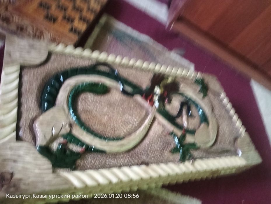 Нарда чисто ручной