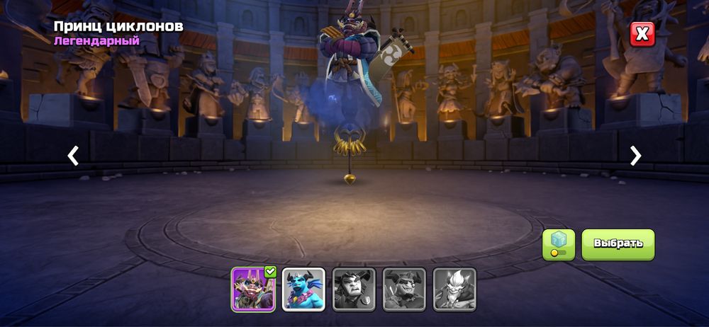 Clash of Clans аккаунт