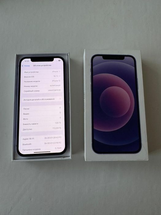 Продам Айфон 12, 128гб