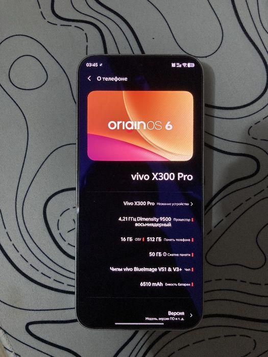 Vivo x300 pro 16/512