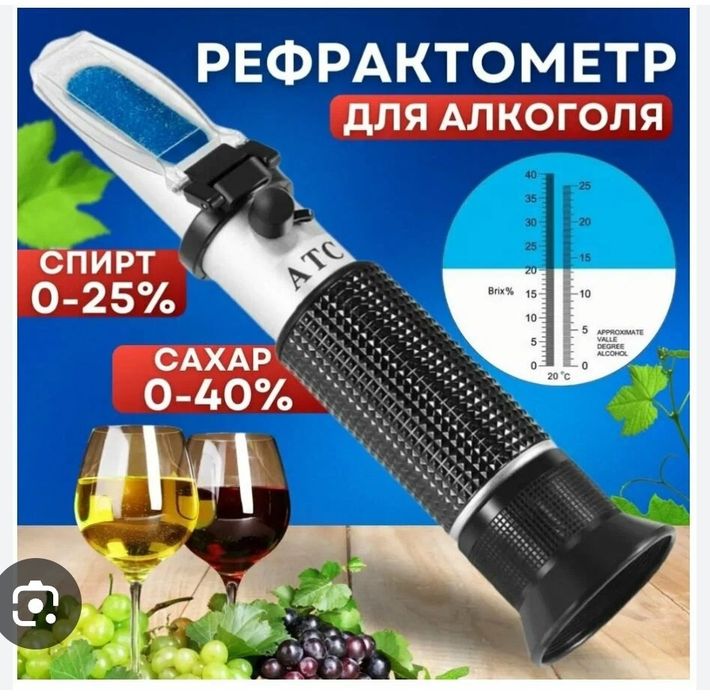 Рефрактометр АТС 40