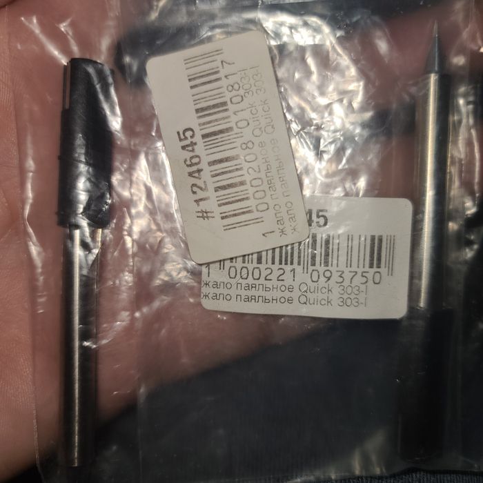 Жала для индукционного паяльника Quick 303