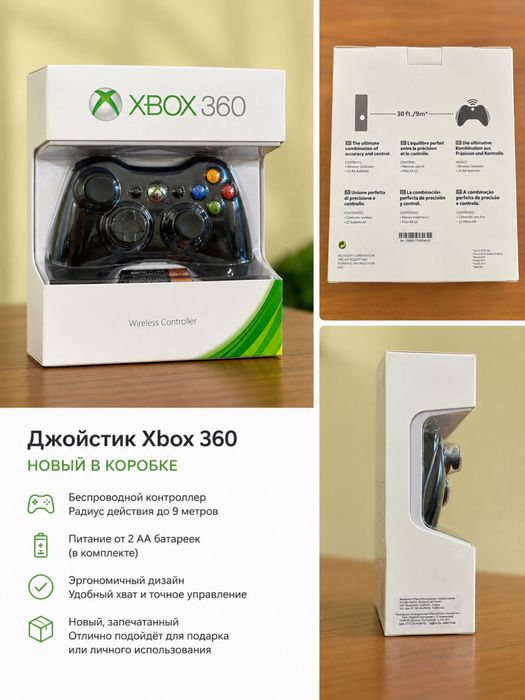 Джойстик для XBOX 360