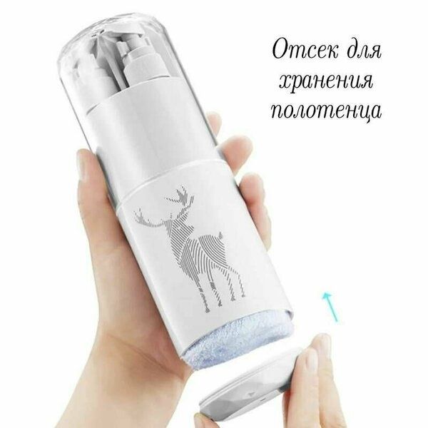 Дорожный набор Etravel