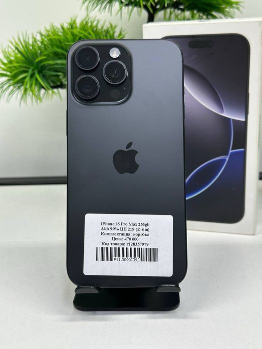 iPhone 16 Pro Max 256gb  Akb 99% ЦП 219 (E-sim)