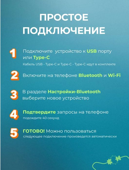 Carlinkit A2A беспроводной адаптер Android Auto