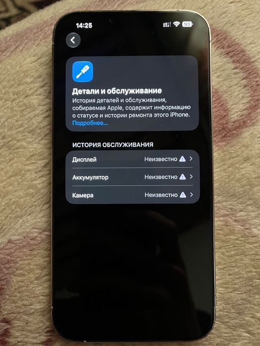 Продам Iphone 13 pro max