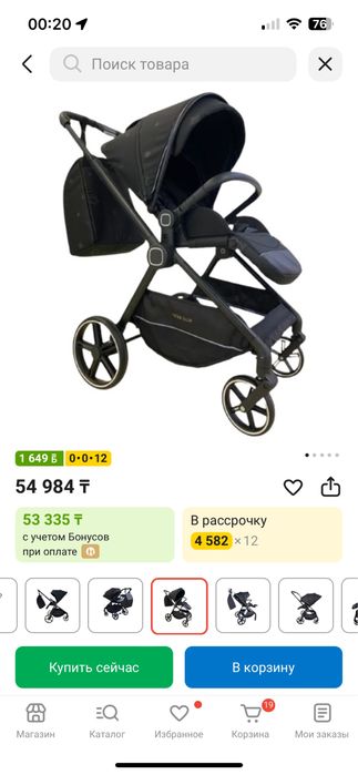 Коляска New lux .