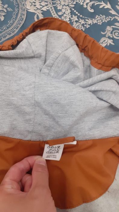 Парка Deux par deux