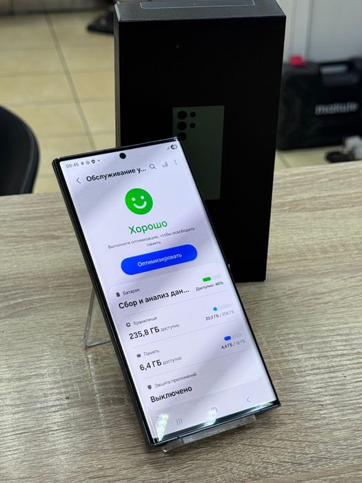 Samsung galaxy s23 ultra(os14b)