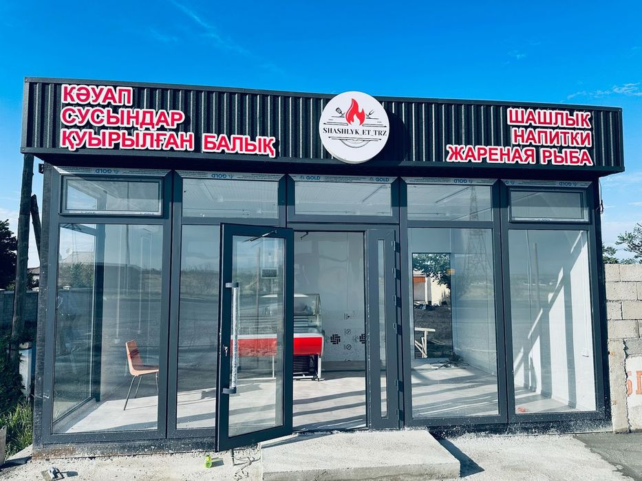 Павильон, киоск магазин