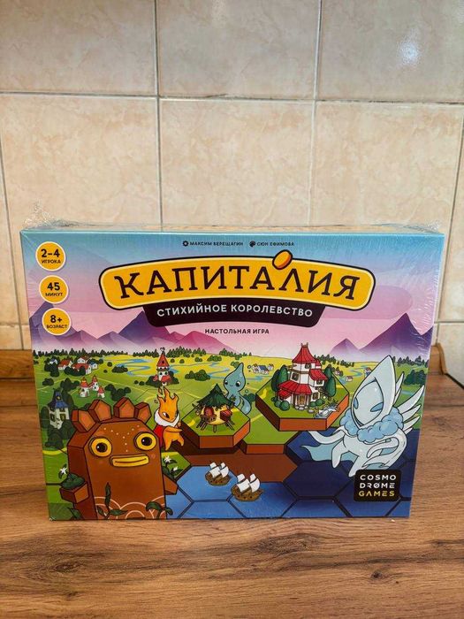 Настольная игра Капиталия Стихийное королевство (Новая в пленке)