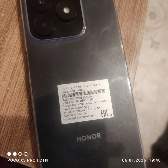 Телефон HONOR. Новый