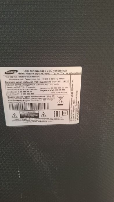 Телевизор самсунг