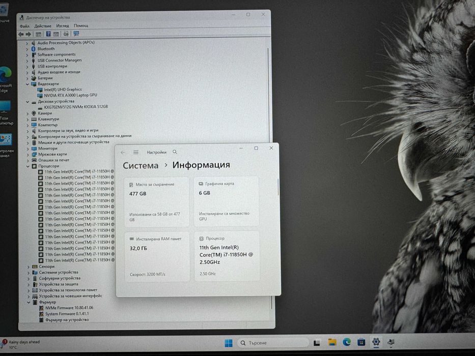 17.3' FHD IPS  i7-11850H DELL Precision 7760 32GB RAM/512GB/RTX A3000