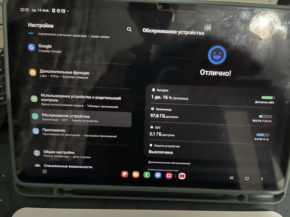samsumg galaxy tab s7