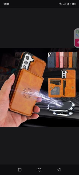 Samsung Galaxy s24 Ultra чехол  Блейк