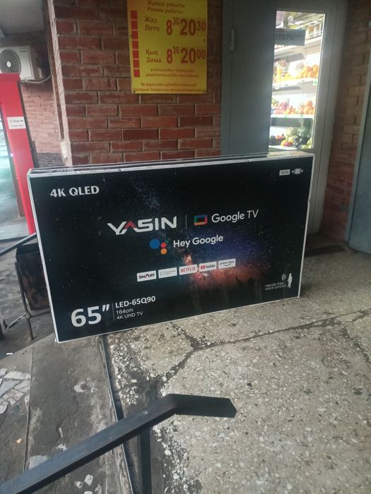 Телевизоры 2025,новые,смарт.