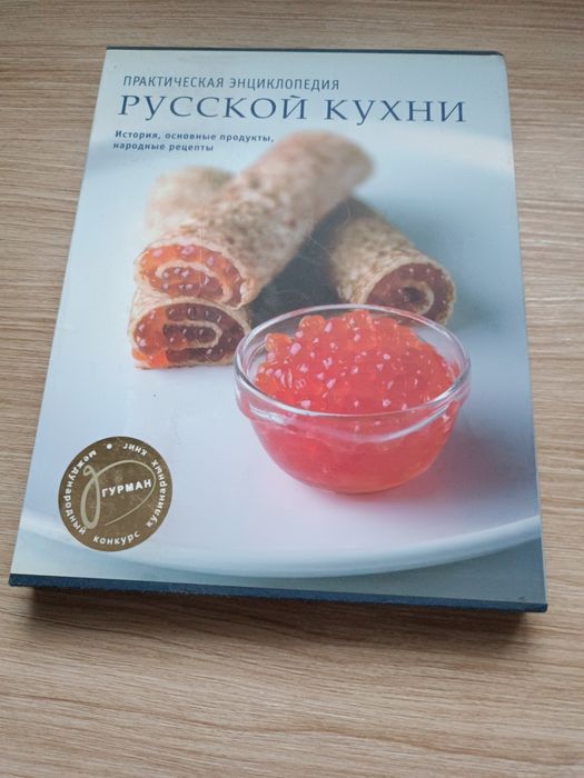 Продаю новые книги
