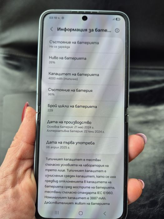 Samsung galaxy flip 6