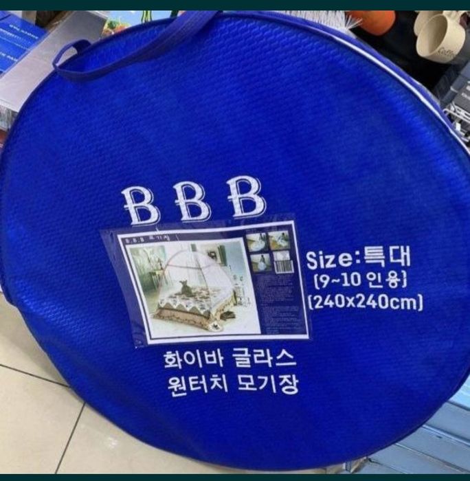 Анти москитную сетку - палатку для кровати.