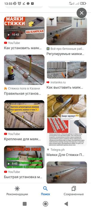 Vând clipsuri pentru șinii de tencuiala