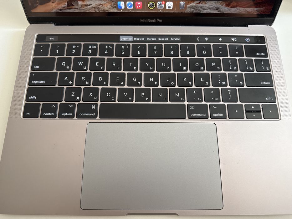 MacBook Pro 13 2017