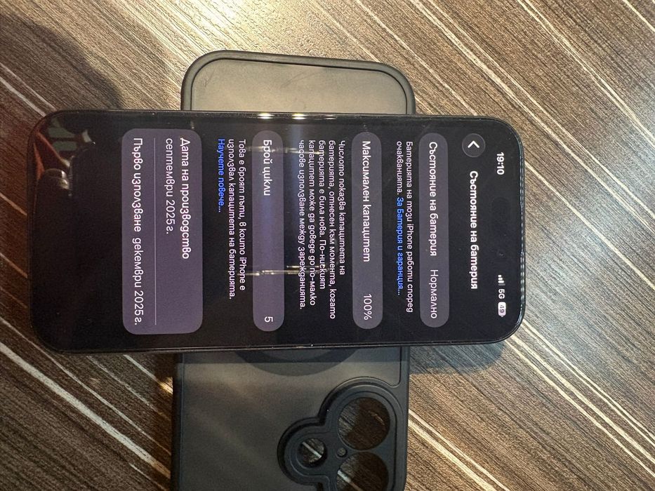 Iphone 16 black на 5 дни .