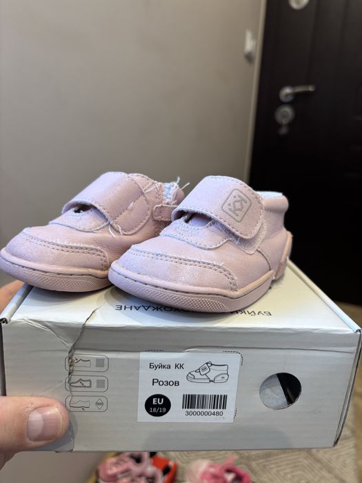 Детски (бебешки) обувки