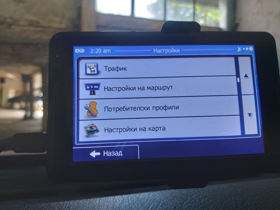 Навигация с нови карти за кола и камион