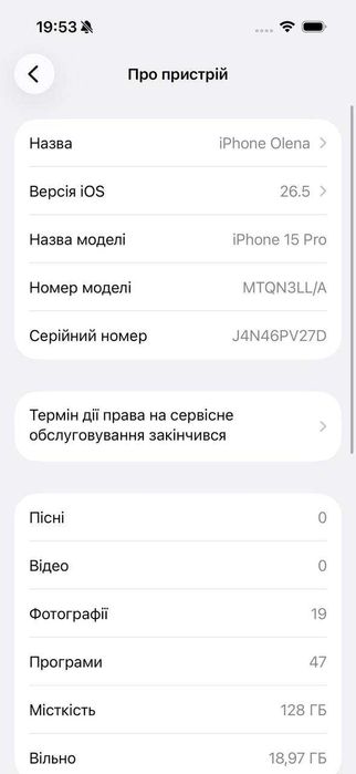 Phone 15 Pro 128 GB