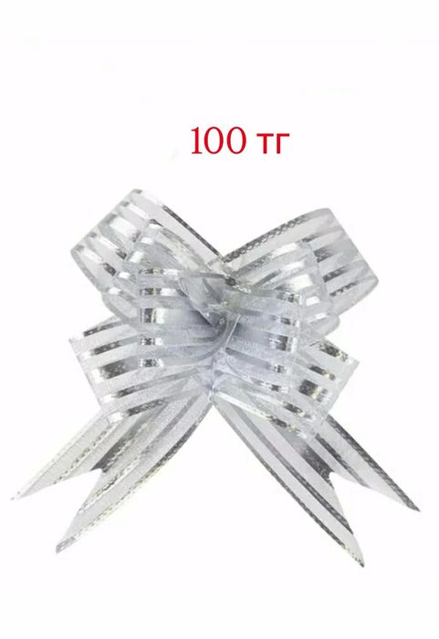 Банты , ленты, джут