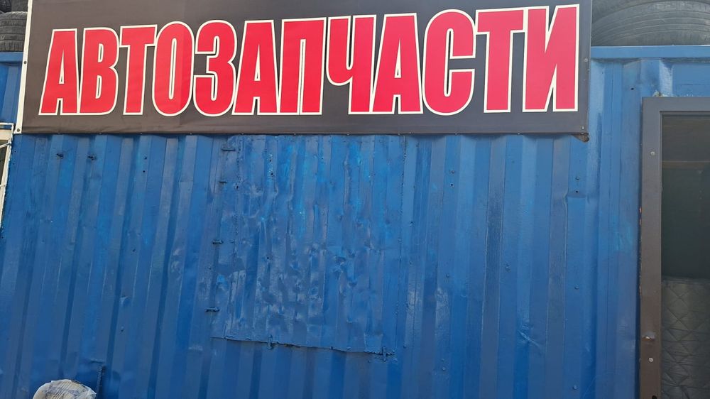 Продам баннер замена масла