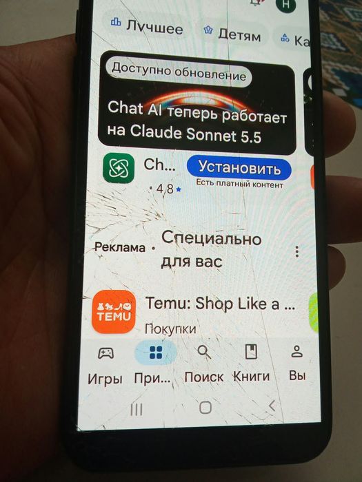 Телефон бу сатамын на запчасти